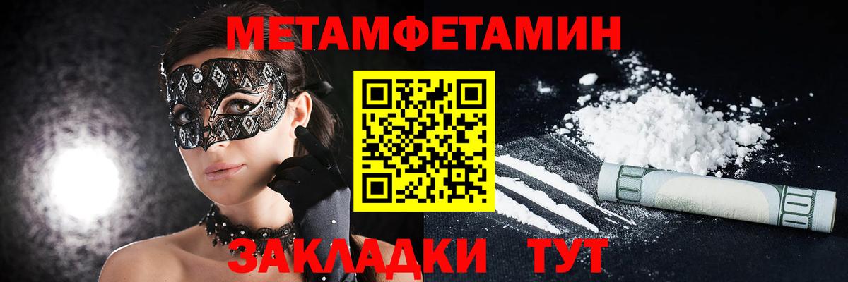 Амфетамин  Вход с VPN  Шатура  Амфетамин Premium 