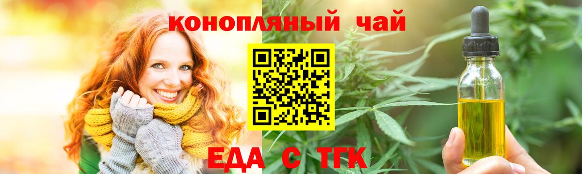 Canna-Cookies марихуана Шатура