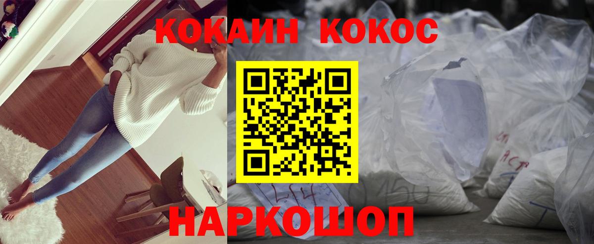 Шатура  Cocaine  Кокаин Эквадор  Вход с VPN  Кокаин 98% 