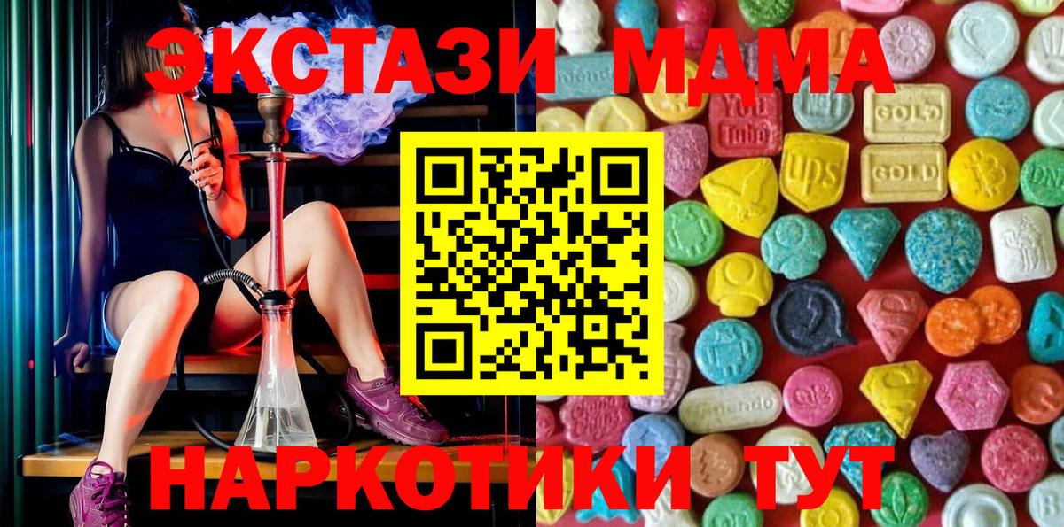 ЭКСТАЗИ бентли Шатура