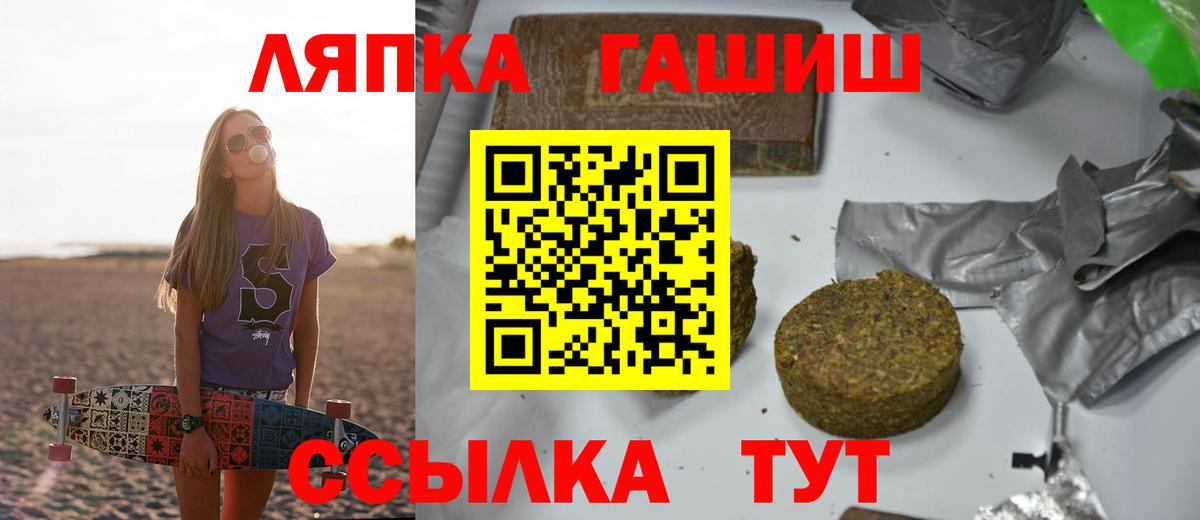 Гашиш Cannabis Шатура