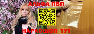 меф VHQ Изобильный