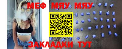 меф VHQ Изобильный