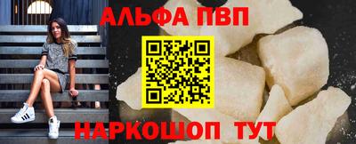 кокаин перу Ипатово