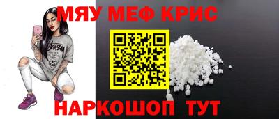 скорость mdpv Ирбит