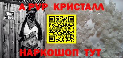 меф VHQ Изобильный