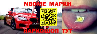 кокаин перу Ипатово