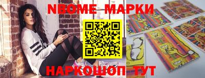 кокаин перу Ипатово