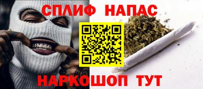кокаин перу Ипатово