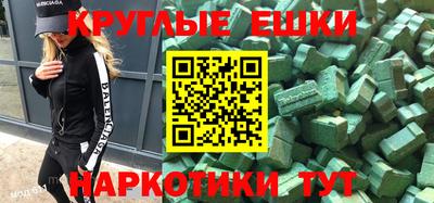 скорость mdpv Ирбит