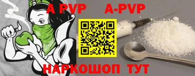 кокаин перу Ипатово