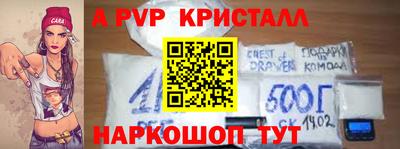 скорость mdpv Ирбит