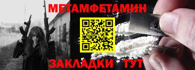 меф VHQ Изобильный