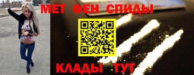 кокаин перу Ипатово