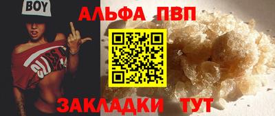 меф VHQ Изобильный