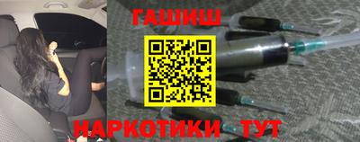 кокаин перу Ипатово