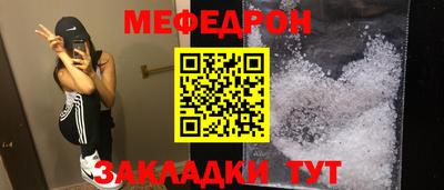 меф VHQ Изобильный