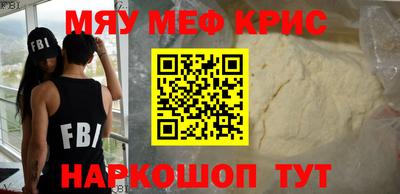 меф VHQ Изобильный