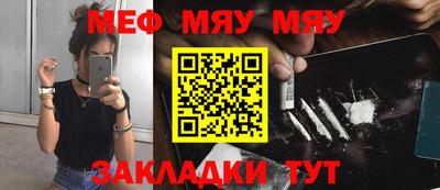 меф VHQ Изобильный