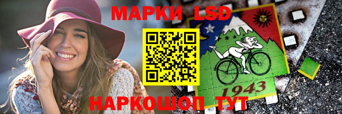 ЛСД экстази кислота  Вход с VPN  ЛСД экстази ecstasy  Шатура 