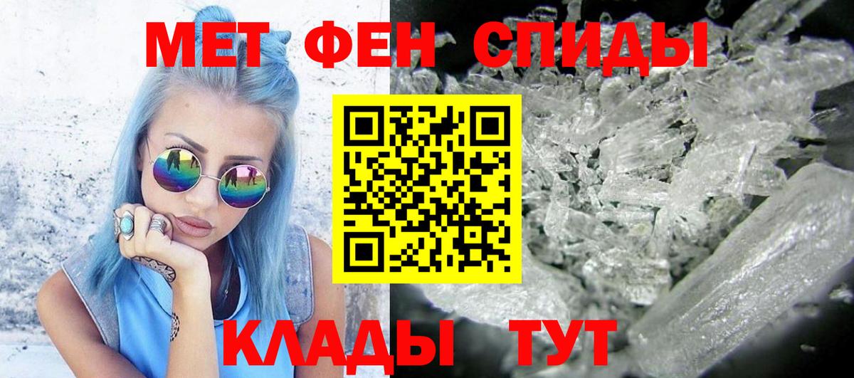 Шатура  МЕТАМФЕТАМИН мет  Вход с VPN  Метамфетамин  МЕТАМФЕТАМИН мет 