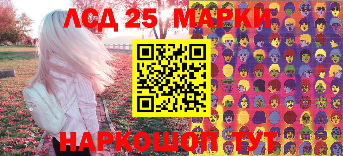 Марки N-bome 1,5мг  Вход с VPN  Шатура  Марки N-bome 1,5мг 