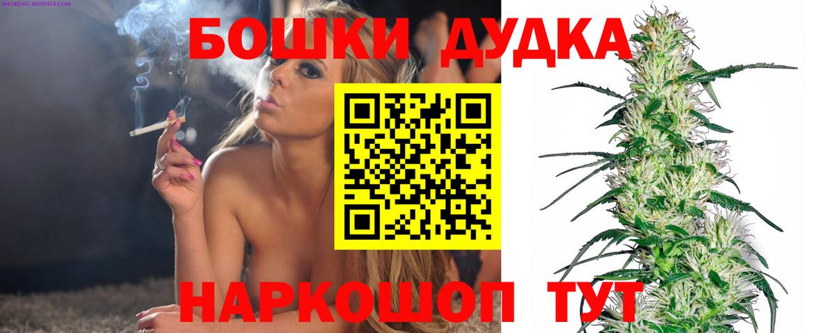 Шатура  Каннабис LSD WEED  Бошки Шишки план  Вход с VPN  Бошки марихуана OG Kush  Шишки марихуана сатива 